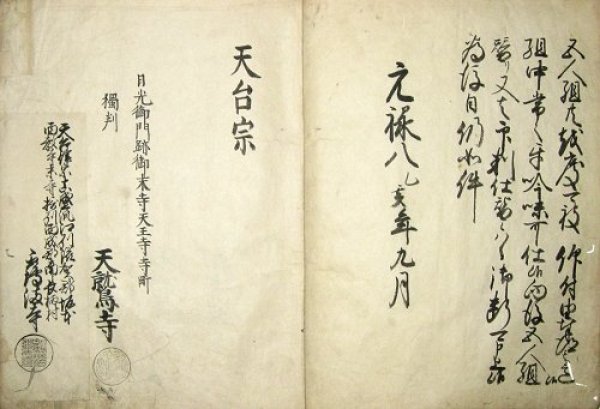 【中古】寺報・文書伝道文例大事典 中古】寺報・文書伝道文例大事典の通販 by 不死鳥BOOKS｜ラクマ