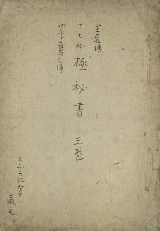 国文学 - 中尾書店